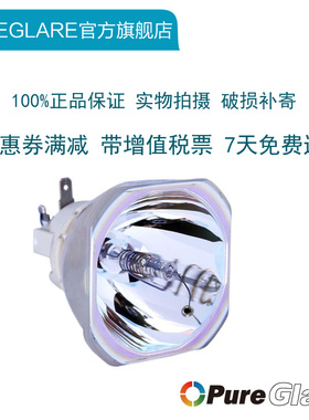 宝得丽适用于爱普生ELPLP62 投影机灯泡 EB-C450wh EB-G5600  EB-C458XS 带灯架 V13H010L62