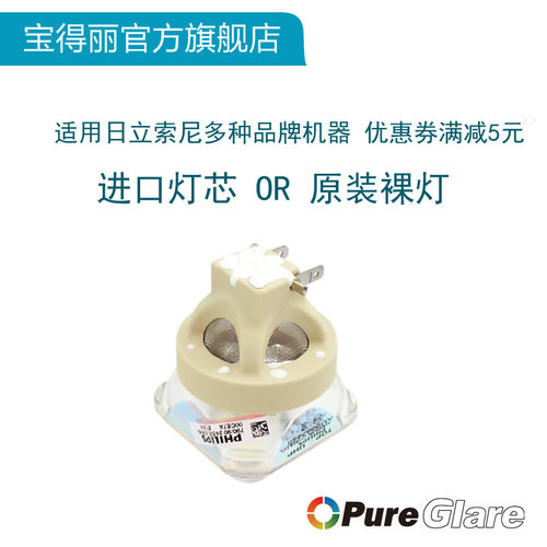 原装日立灯泡日立DT01175