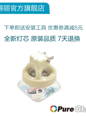 原装 日立投影机 HCP-Q80W/A300/A733/A733W/A736/Q311/A833W/A836/HCP-A837/A835/HCP-TX633灯泡DT01411