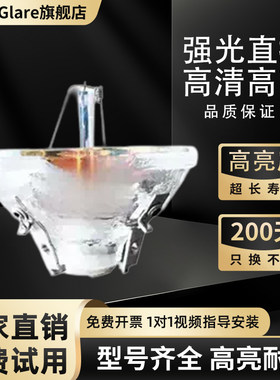 Pureglare适用于爱普生EMP-TW3800/EH-TW3600/TW5500/TW5000/EH-TW4400/TW5000/TW4000灯架V13H010L49