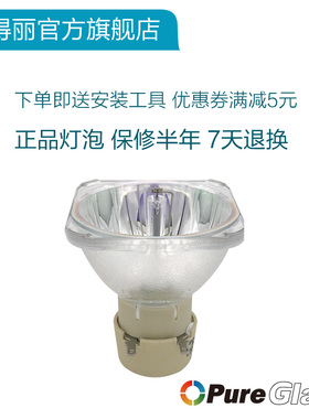 原装 三菱 投影机投GX-560 / GX-560ST / GX-565灯泡VLT-EX320LP