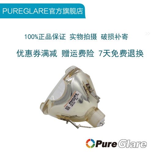 Pureglare适用于索尼VPL-VW95ES/VW90ES/VW10/VW40/VW60/VW70/VW85/LMP-P120/H180/LMP-H200投影机仪灯泡