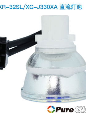 夏普投影机 H825SA XG-K230 H825XA H825SA E525XA  F825XA H325XA投影仪 AN-F212LP/400LP灯泡