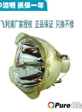 原装奥图码EH502/X502/W502/TH503/OTW4115/OEW994/DAEHUZN/OPF295/ACER P6200S P6200投影机灯泡BL-FU310D