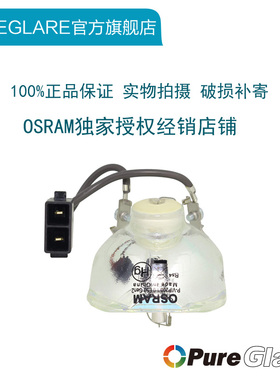 宝得丽 适用原装爱普生ELPLP68投影机灯泡Powerlite HC3010 Powerlite HC3010E 带灯架V13H010L68