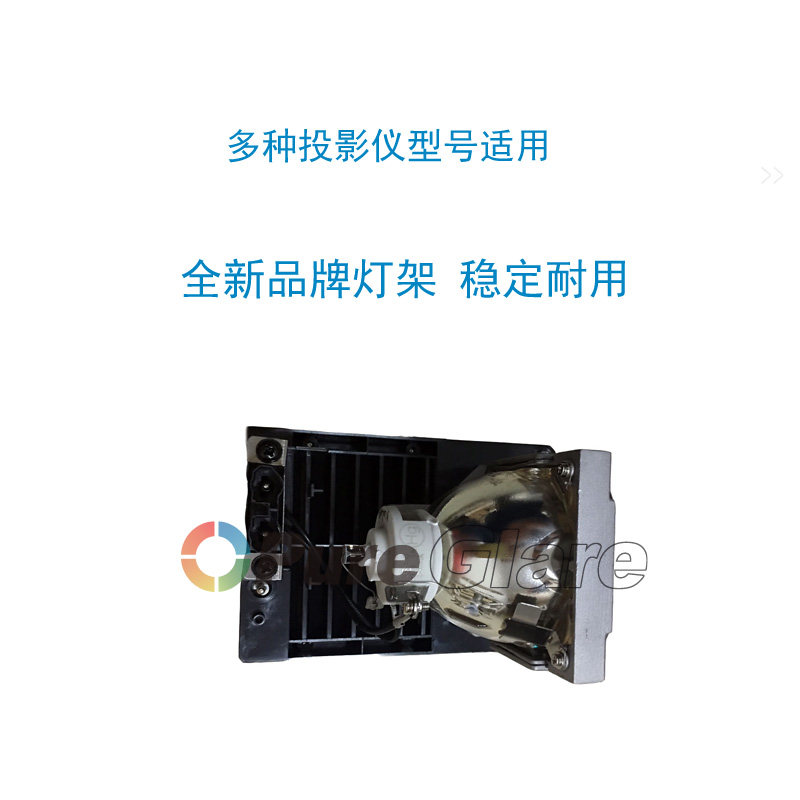 原装投影机灯泡适用 Barco巴可 RLM-W14/RLS-W12灯泡R9801343/巴可 PJWU-101B投影机灯泡R9832773