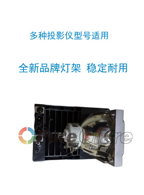 原装投影机灯泡适用 Barco巴可 RLM-W14/RLS-W12灯泡R9801343/巴可 PJWU-101B投影机灯泡R9832773