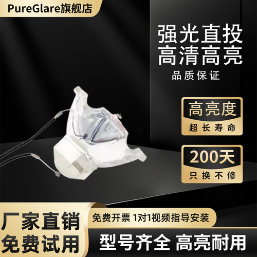 亮度好寿命长含税包邮