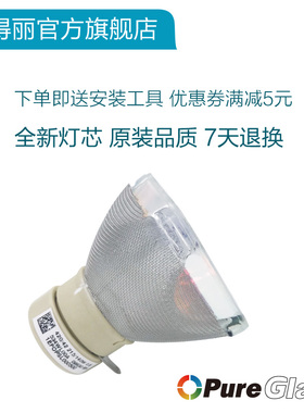 原装三洋投影机灯泡PLC-XW200C XW270C XW300C XD2600C三洋投影仪灯泡