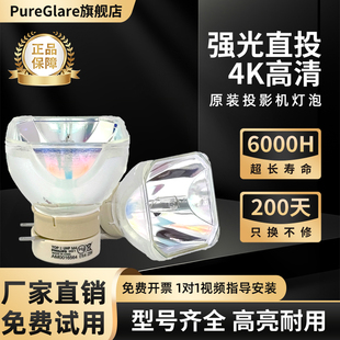 原装宝视来MX333 MU336 MW342 MW336 MX336 MX342 MX345 MX347 MX430 MX330投影机仪灯泡