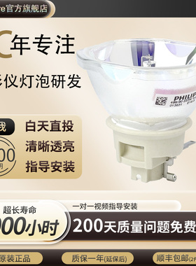 NEC原装NP-CD2200W/CD2300U/CR2300U/CD2310X/CD2120X/CD2100U/CA4300X/CA4355X/CA4200W/NP47LP投影机灯泡