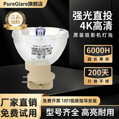 正品保证支持验货只换不修
