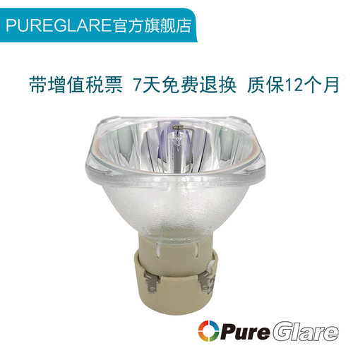 原装奥图码投影机仪灯泡