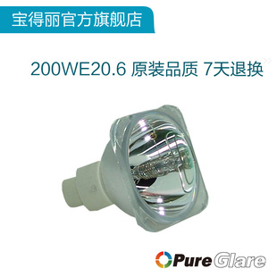 1.0 明基投影机MP770 E20.6 BP727灯泡VIP280W MP724 MP771 MP723