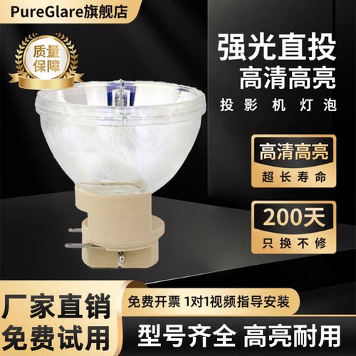 含税包邮 质保半年 只换不修