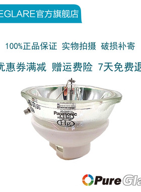 原装 英士inASK PU700 PU800 PX800 PW750投影机灯泡