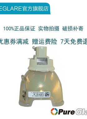 宝得丽 适用爱普生投影机Powerlite Pro Z8050W/Z8050WNL/EB-Z8000WUNL/H265A/ WXGA 3LCD灯泡ELPLP51/52