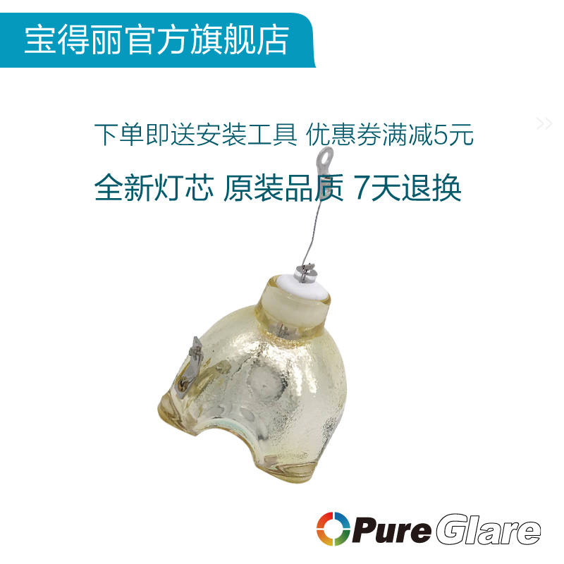 原装LMP-C200索尼投影机灯泡