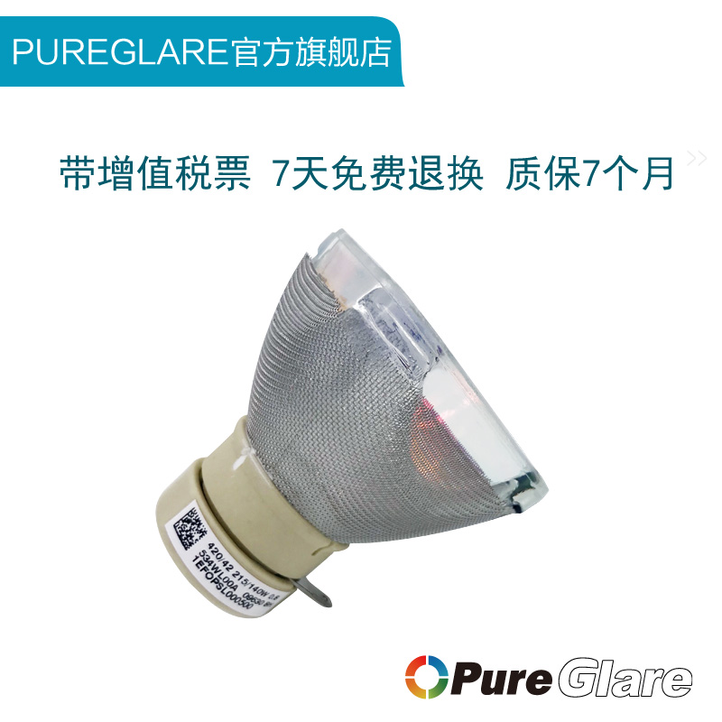 原装日立4050X投影机灯泡