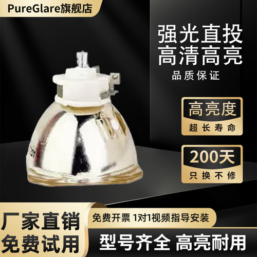 180天免费换新