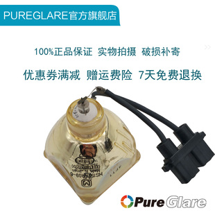 C60 ASK C50 C40 投影仪灯泡 美投神投影机灯泡C20