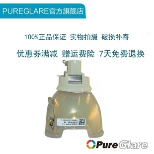 H459A Z10000NL H462A投影机灯泡ELPLP72 H460B H460A H458A Z1000RNL Z10005 爱普生EB 宝得丽适用原装