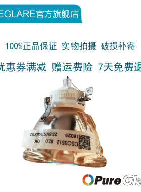 原装NEC投影机 日电 NP-PH1200U+/PH1400U+/NP25LP NEC投影机灯泡丽讯DU9000投影仪机灯泡3797818200-SVK