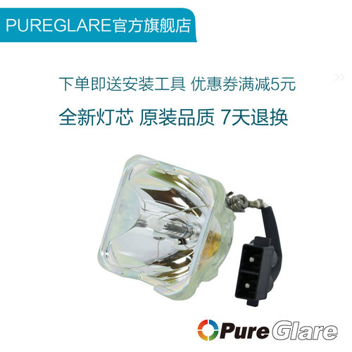 质保半年全新灯芯全场包邮七天免费退换