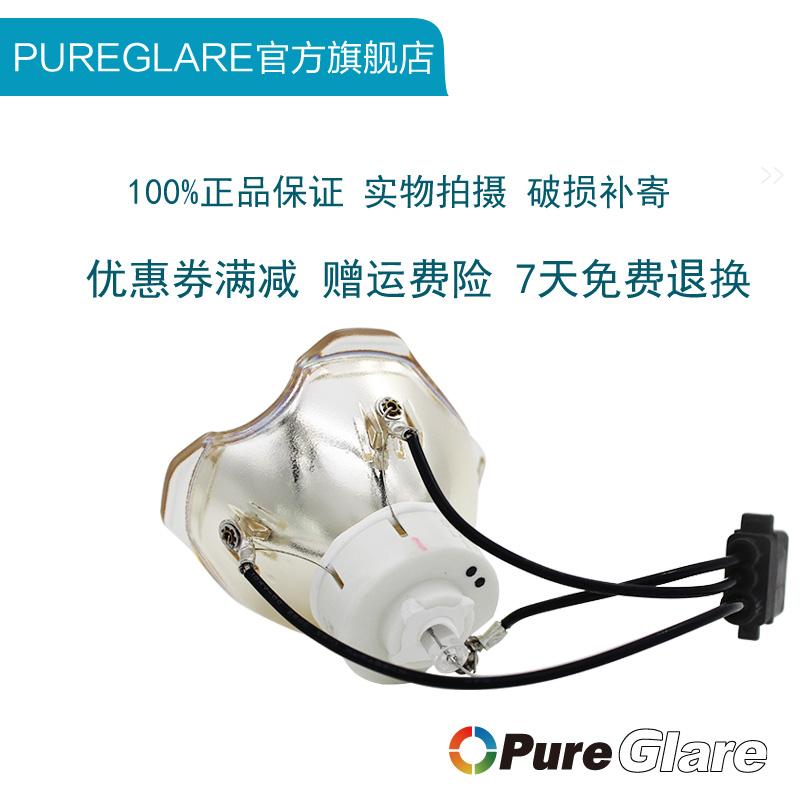 原装ASK PROXIMA投影机 E2480W E2520 E2500W E2550 灯泡