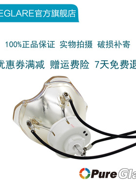 原装ASK PROXIMA投影机 E2480W E2520 E2500W E2550 灯泡