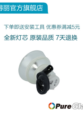 原装SHARP夏普投影机XR-5180S/XR-5180X/XR-6180X XR-6180S XV-Z3100A XR-5280X XR-3020X灯泡SHP102