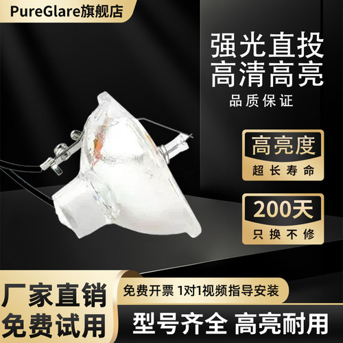 亮度好寿命长含税包邮