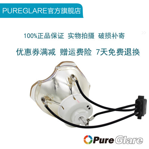 原装裸灯 亮度好 寿命长 包邮赠运费险
