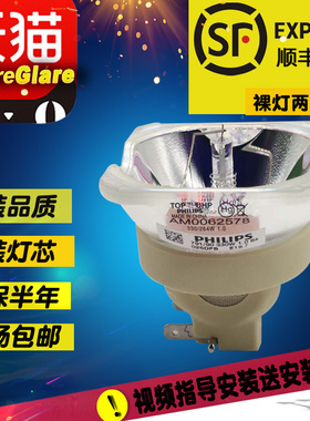 原装科视LX601i/LWU501i/LW551i/003-120708-01/LX601投影机灯泡