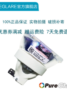 原装麦克赛尔HMP-6000DWU/HMP-6500DWX/HMP-7000DX/MMX-D778X/MC-WU8461/HMP-6000DWU投影仪机仪灯泡DT01471