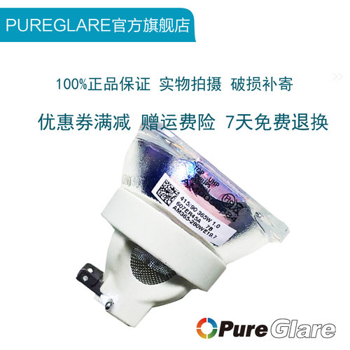 厂家授权飞利浦高清原装灯泡