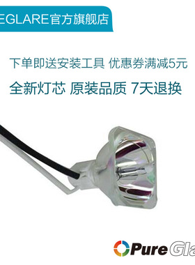 原装VIVITEK 丽讯投影仪机D509/D510/D535/X509+灯泡SHP136/SHP137