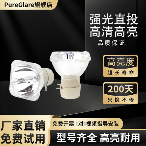 含税包邮 质保半年 只换不修