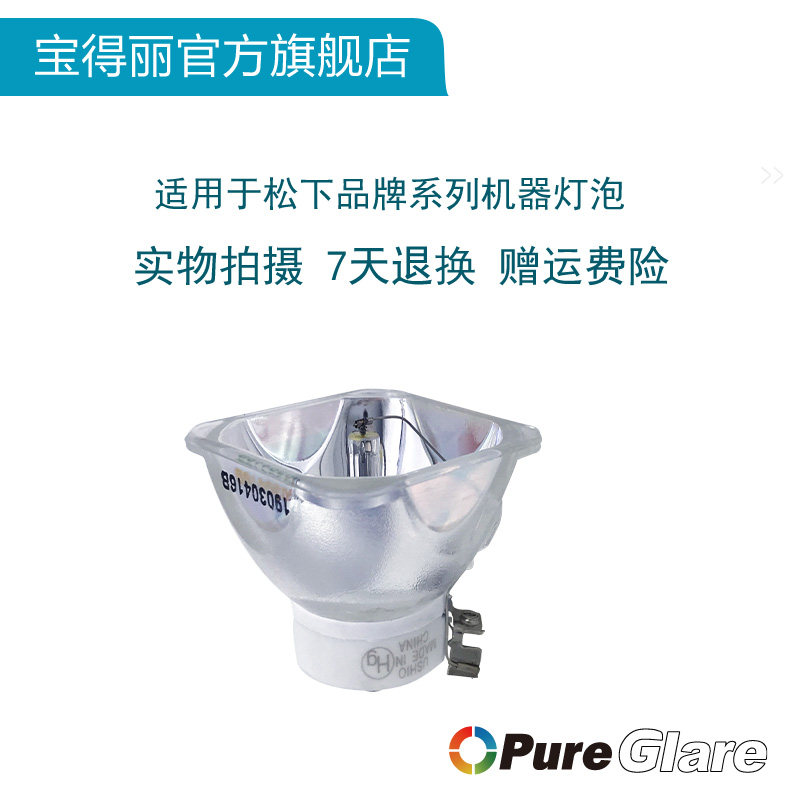 Eiki原装EK-300U EK-301W EK-302X EK-303U EK-305U EK-306U EK-307W EK-310W LC-WBS500 XBS500投影机灯泡