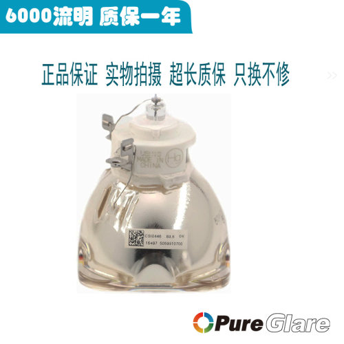 高清原装正品 含税包邮 质保半年 只换不修