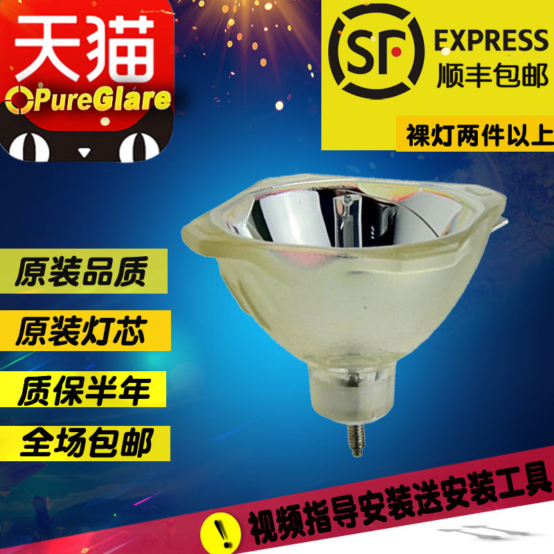 宝得丽适用于背投电视