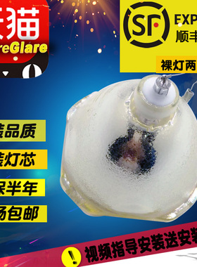 全新松下PT-PX650/PX660/PX750/PX760/PX770/X500/X510/X520/X600/X610/X620投影机仪灯泡BX21/BX20/BX10