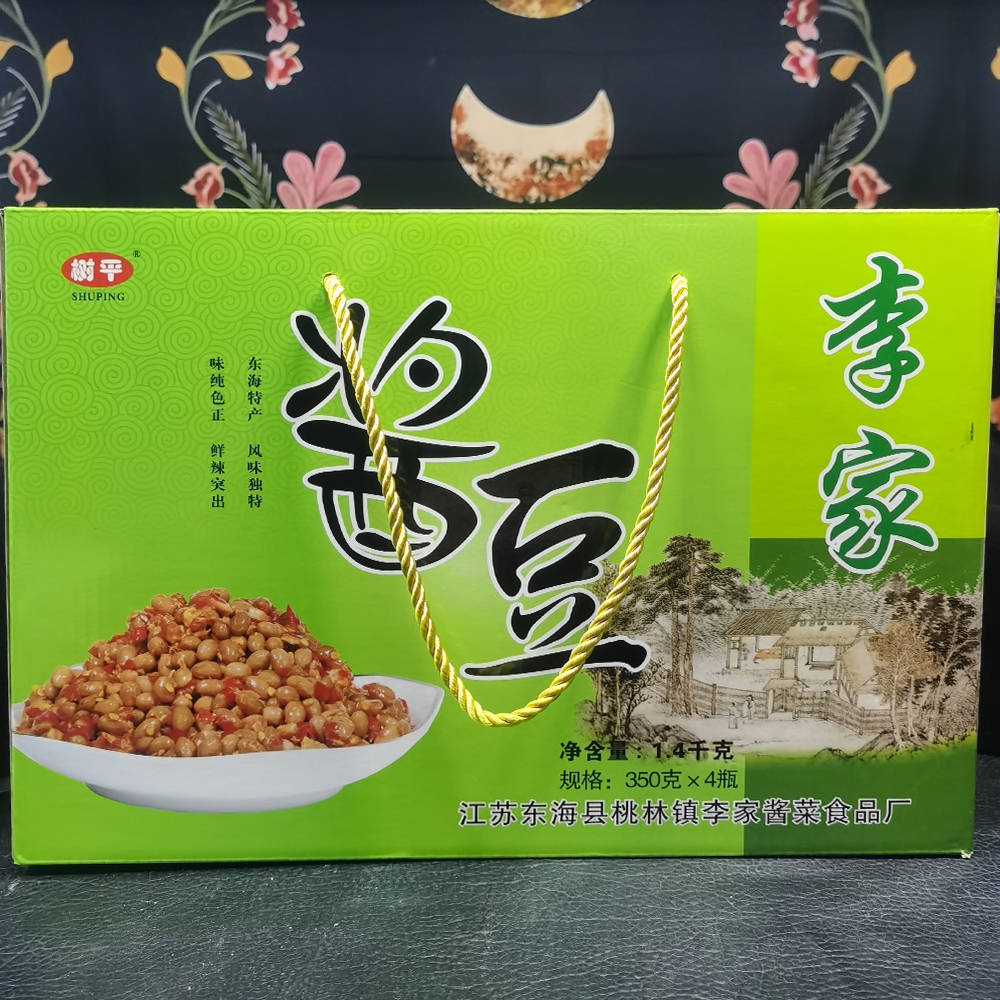 树平桃林盐豆李家酱豆苏北特产