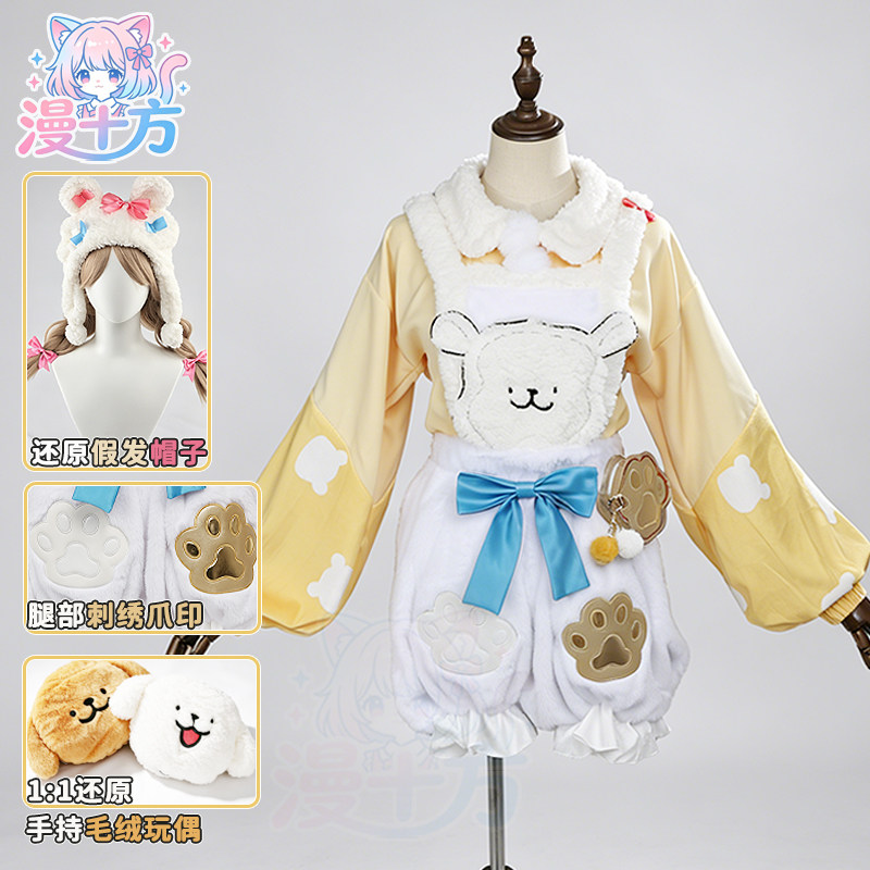 线条小狗拉拉队员cos服假发全套图片