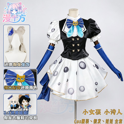 小女孩小诗人cos服装假发娃全套