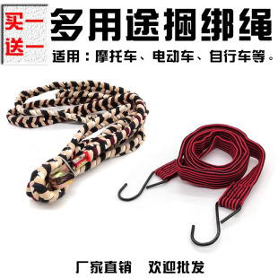 扁绑带 自行车绳 行李绳橡皮筋 行李绳 捆绑绳 弹性捆扎带 弹力绳