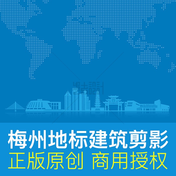 广东梅州城市建筑剪影天际线手绘线稿展板海报背景原创ai商用素材