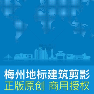 广东梅州城市建筑剪影天际线手绘线稿展板海报背景原创ai商用素材
