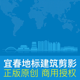 城市剪影地标建筑天际线手绘线稿背景ai矢量原创素材 江西宜春