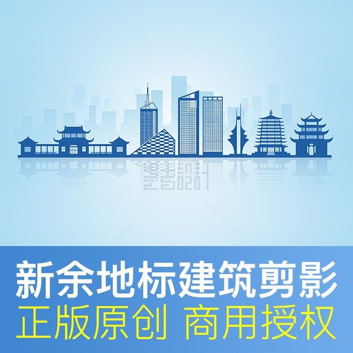 江西新余城市剪影天际线地标建筑线稿ppt封面背景板素材矢量图psd